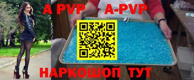 ешки Братск