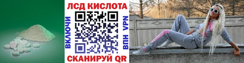 наркотики  Курск  Лсд 25 экстази кислота 