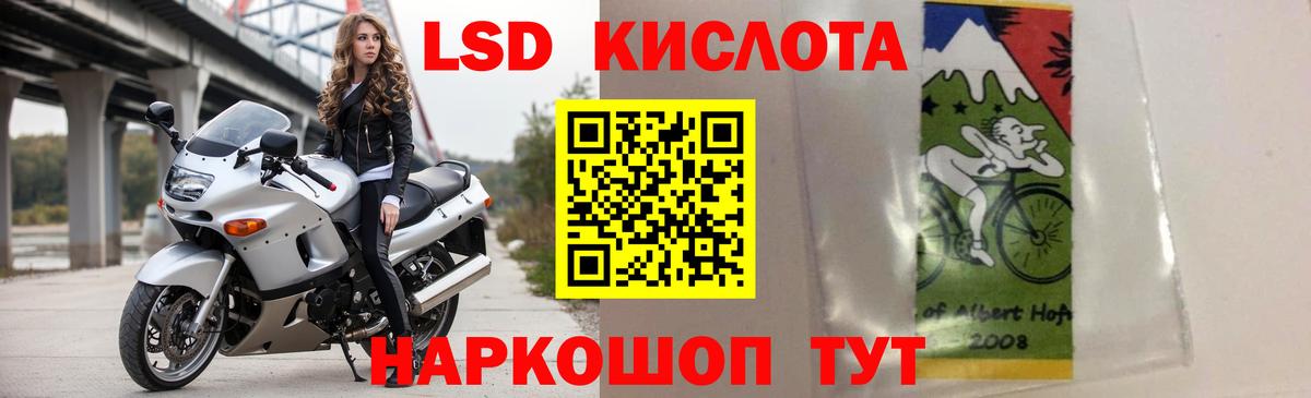 LSD-25 экстази ecstasy  ЛСД экстази кислота  Курск  Вход с VPN 