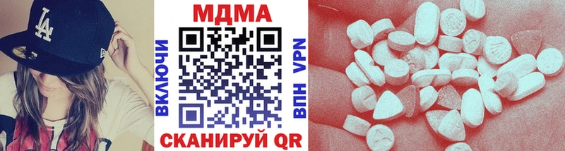 MDMA crystal Курск