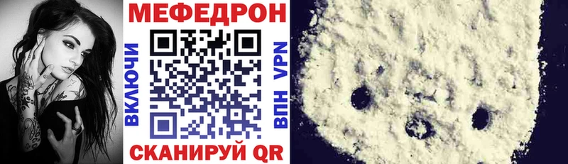 МЯУ-МЯУ VHQ  Курск 