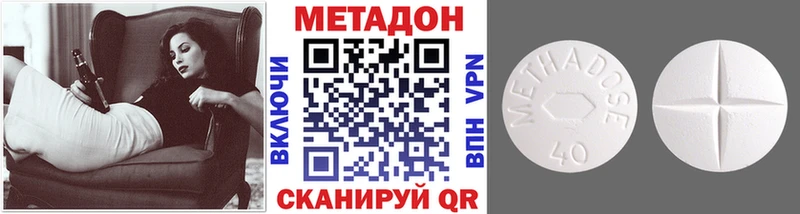 мега рабочий сайт закладки Курск МЕТАДОН белоснежный