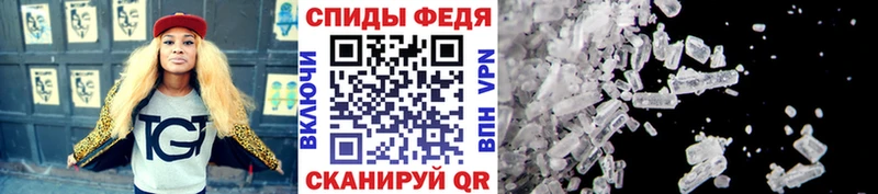 Метамфетамин винт  как найти наркотики  Курск 