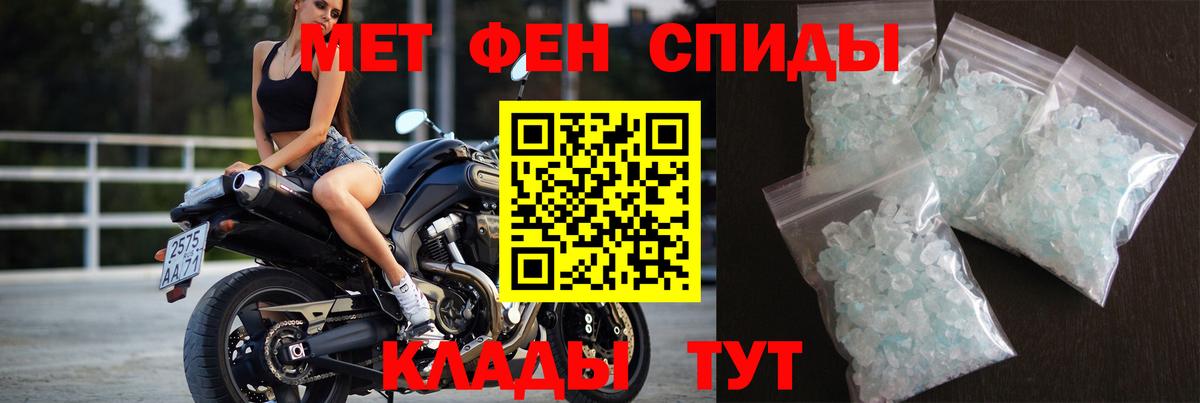 Курск  Метамфетамин Декстрометамфетамин 99.9%  Вход с VPN 