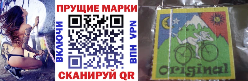ссылка на мегу вход  Курск  Наркотические марки 1,5мг 