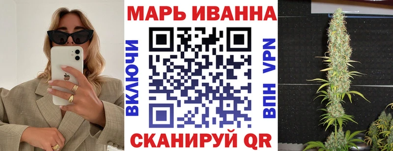 Каннабис марихуана  Курск 