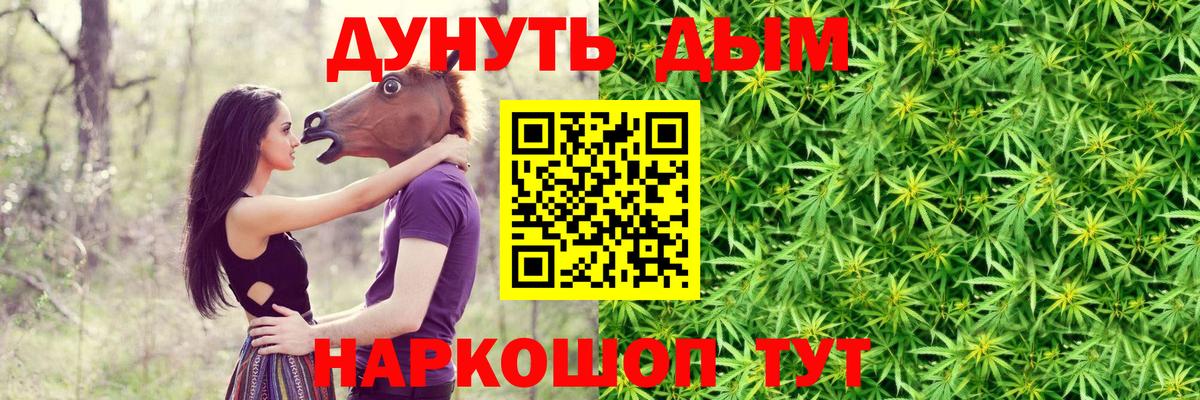 Шишки марихуана план  Вход с VPN  Курск  МАРИХУАНА LSD WEED  Канабис OG Kush  Марихуана планчик 